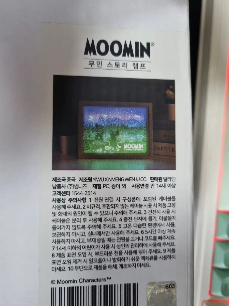 thumbnail-1